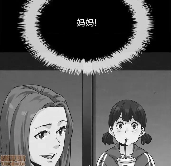 坏血 坏血-第 32 话 第175页