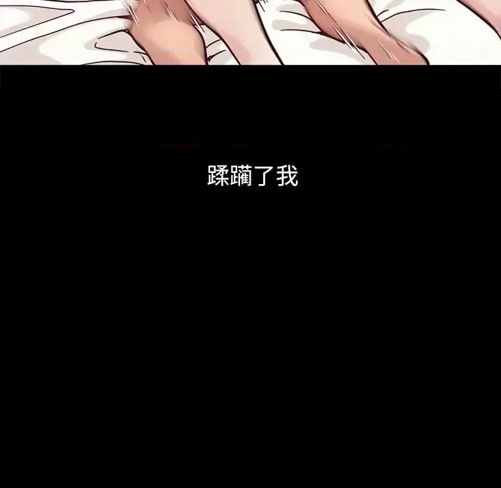 坏血 坏血-第 32 话 第187页