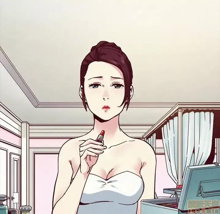坏血 坏血-第 33 话 第30页