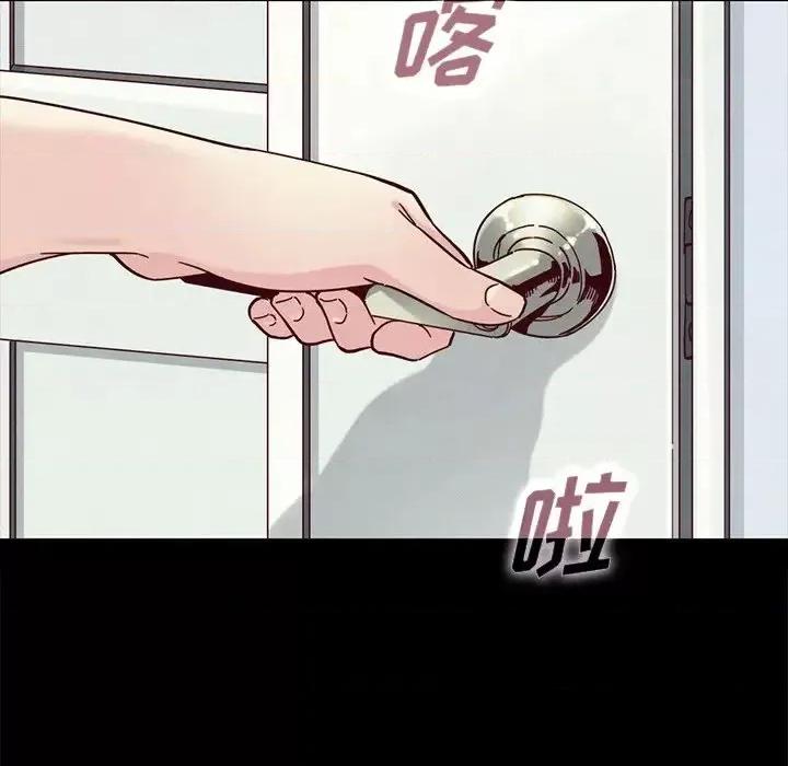 坏血 坏血-第 33 话 第33页