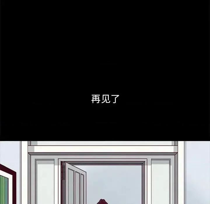 坏血 坏血-第 33 话 第36页