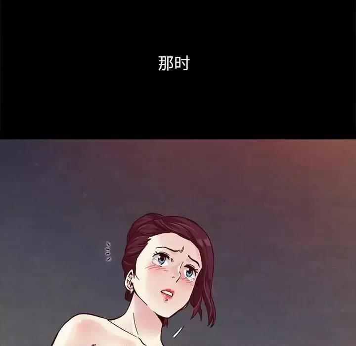 坏血 坏血-第 33 话 第62页