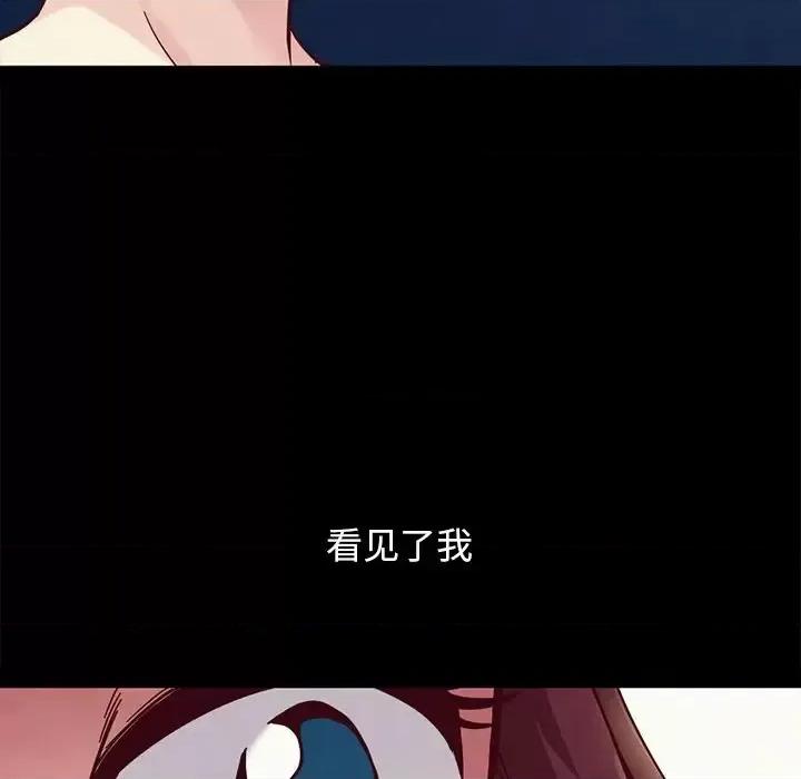 坏血 坏血-第 33 话 第69页