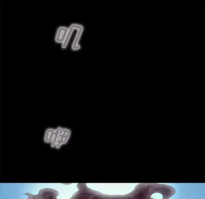 坏血 坏血-第 33 话 第104页