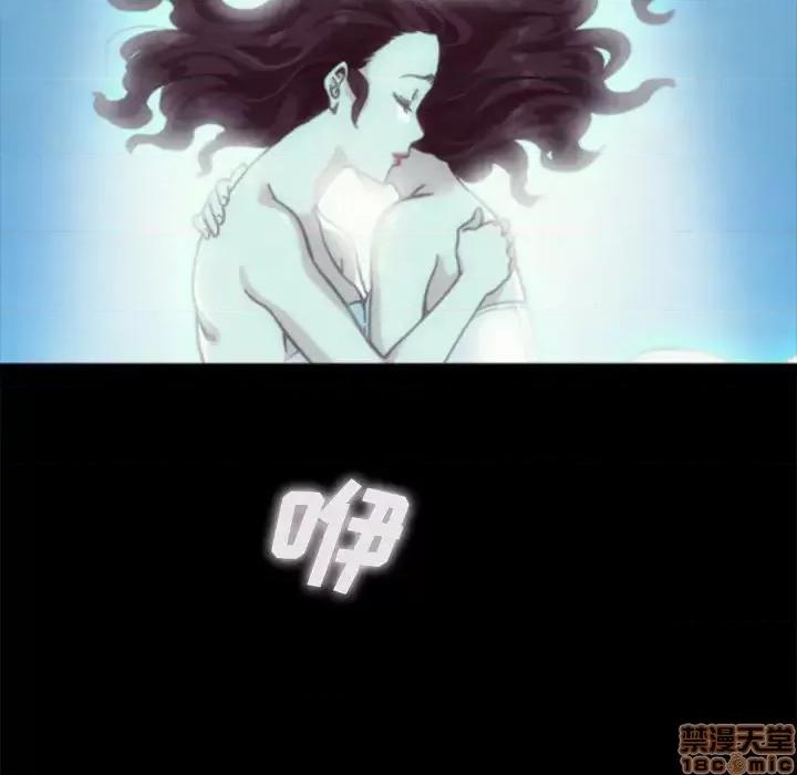 坏血 坏血-第 33 话 第105页