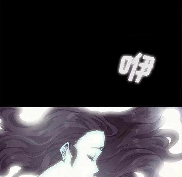 坏血 坏血-第 33 话 第106页