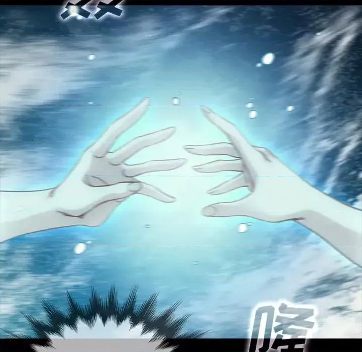 坏血 坏血-第 33 话 第109页