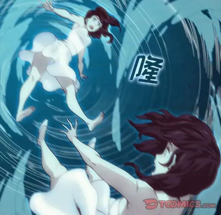 坏血 坏血-第 33 话 第112页