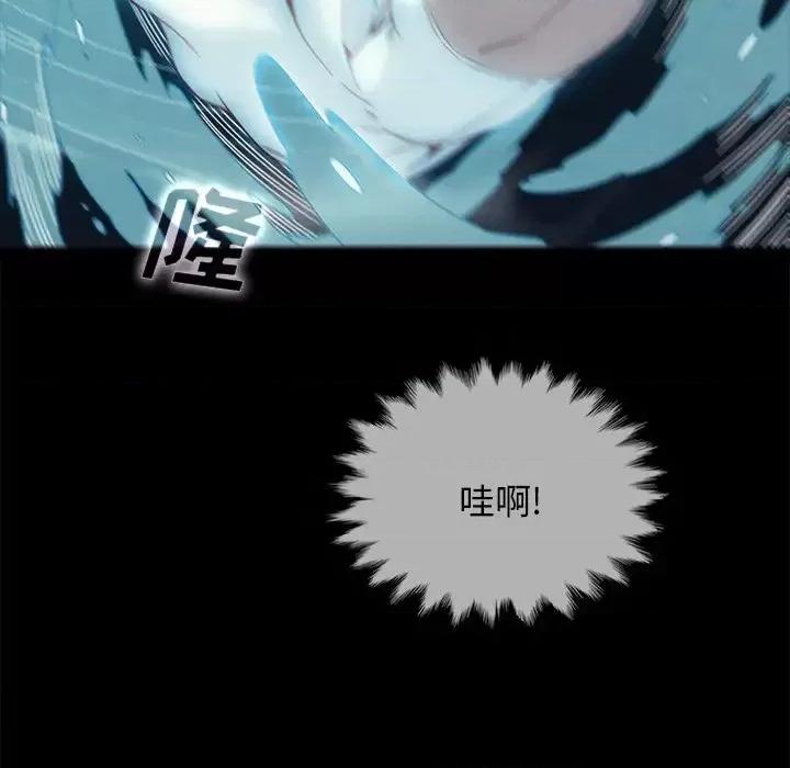 坏血 坏血-第 33 话 第113页
