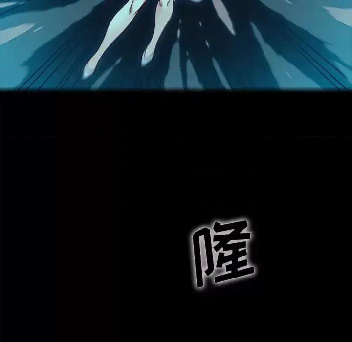 坏血 坏血-第 33 话 第119页