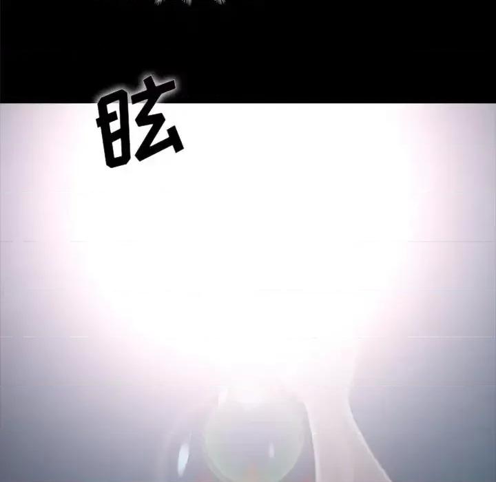 坏血 坏血-第 33 话 第128页