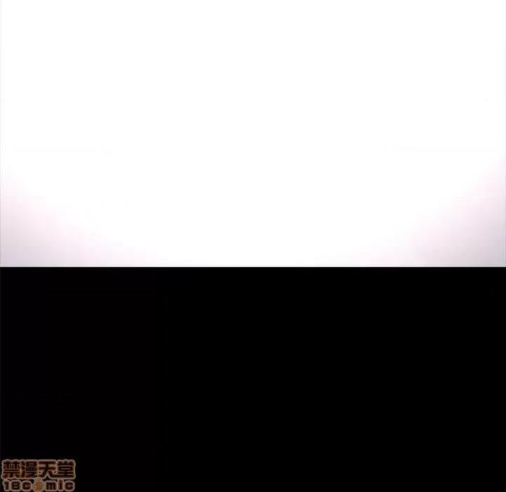 坏血 坏血-第 33 话 第130页