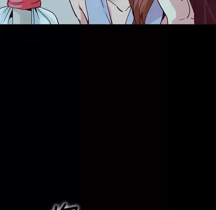 坏血 坏血-第 33 话 第144页