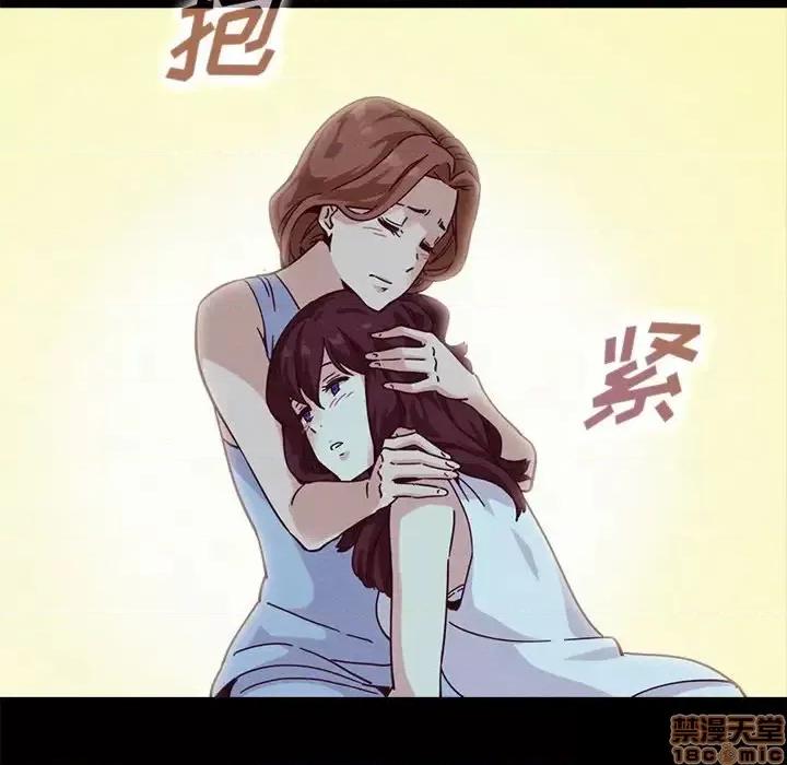 坏血 坏血-第 33 话 第145页
