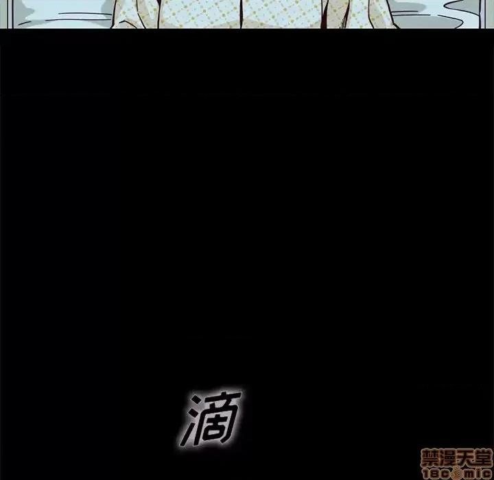 坏血 坏血-第 33 话 第195页