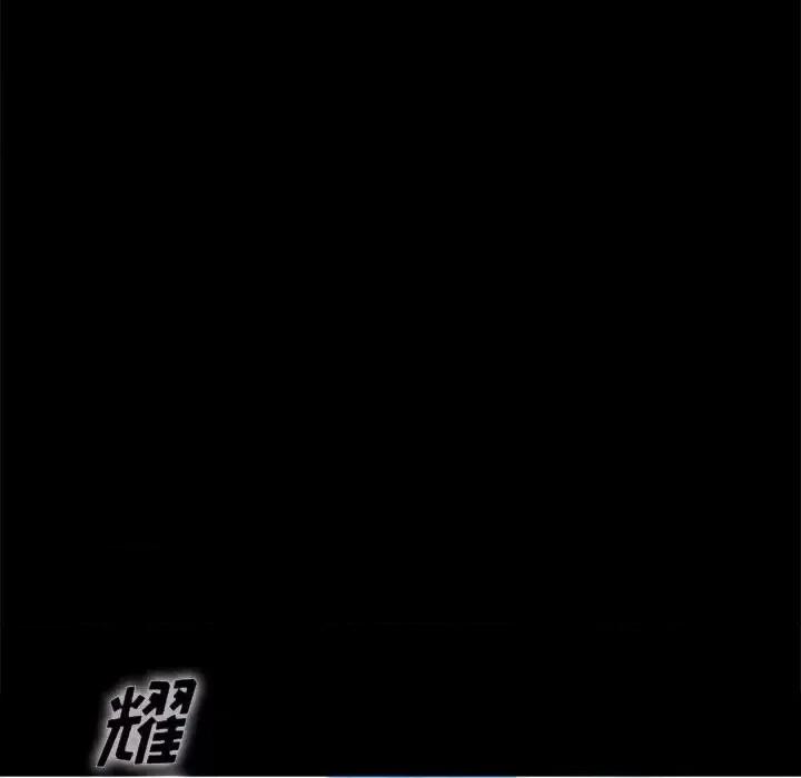坏血 坏血-第 34 话 第31页
