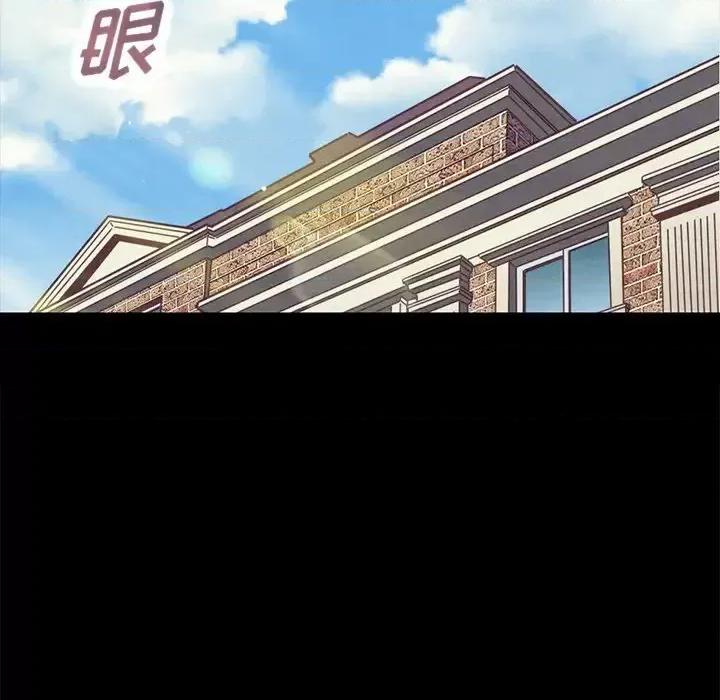 坏血 坏血-第 34 话 第32页