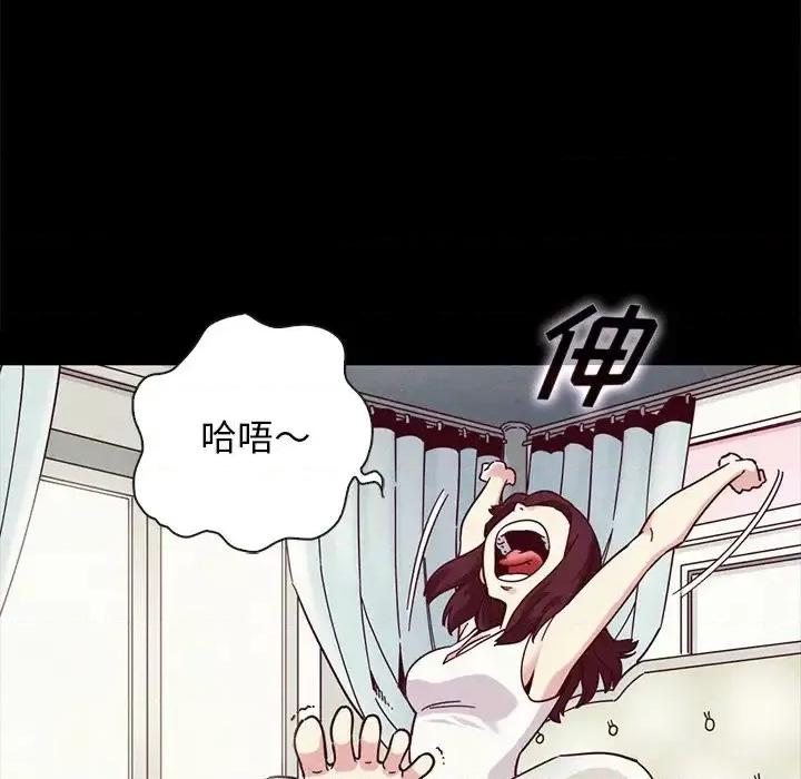 坏血 坏血-第 34 话 第33页