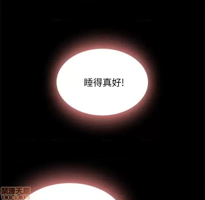 坏血 坏血-第 34 话 第35页