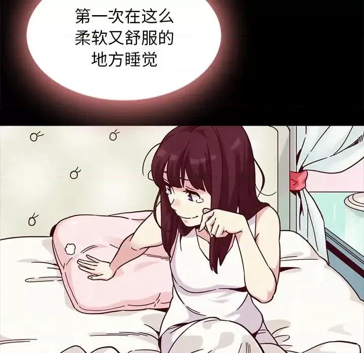 坏血 坏血-第 34 话 第36页