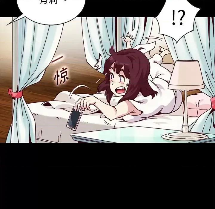 坏血 坏血-第 34 话 第44页