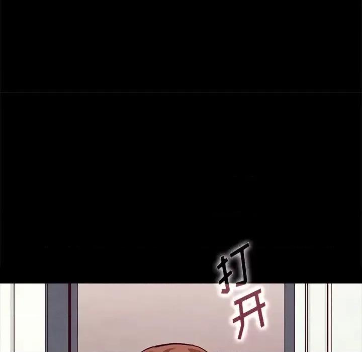坏血 坏血-第 34 话 第46页