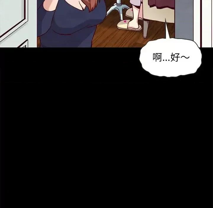 坏血 坏血-第 34 话 第59页