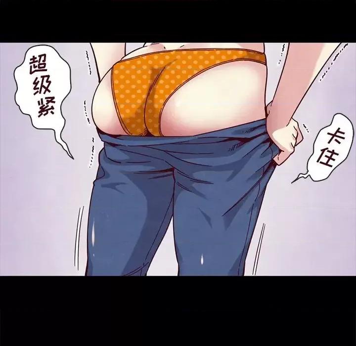 坏血 坏血-第 34 话 第67页