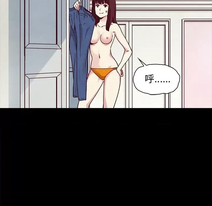 坏血 坏血-第 34 话 第69页