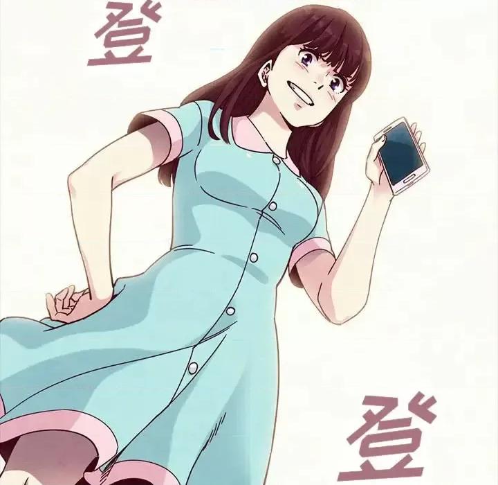 坏血 坏血-第 34 话 第74页
