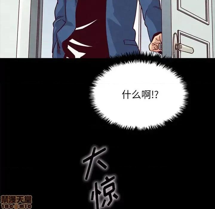 坏血 坏血-第 34 话 第80页