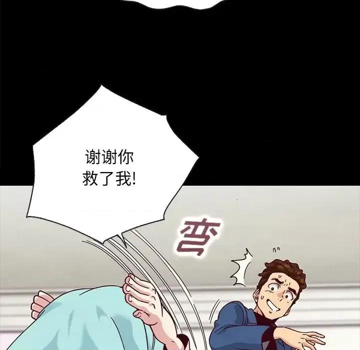 坏血 坏血-第 34 话 第83页