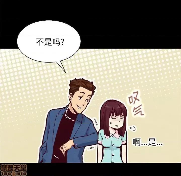 坏血 坏血-第 34 话 第100页