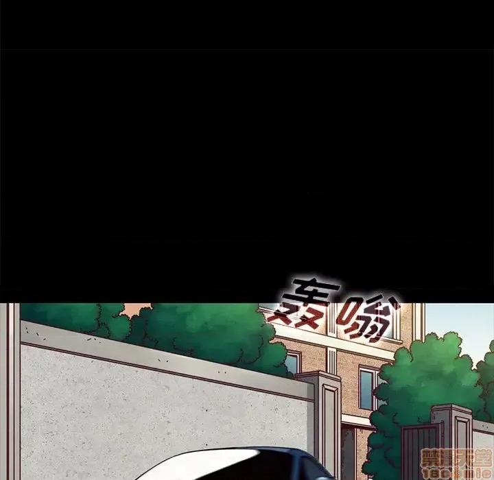 坏血 坏血-第 34 话 第105页