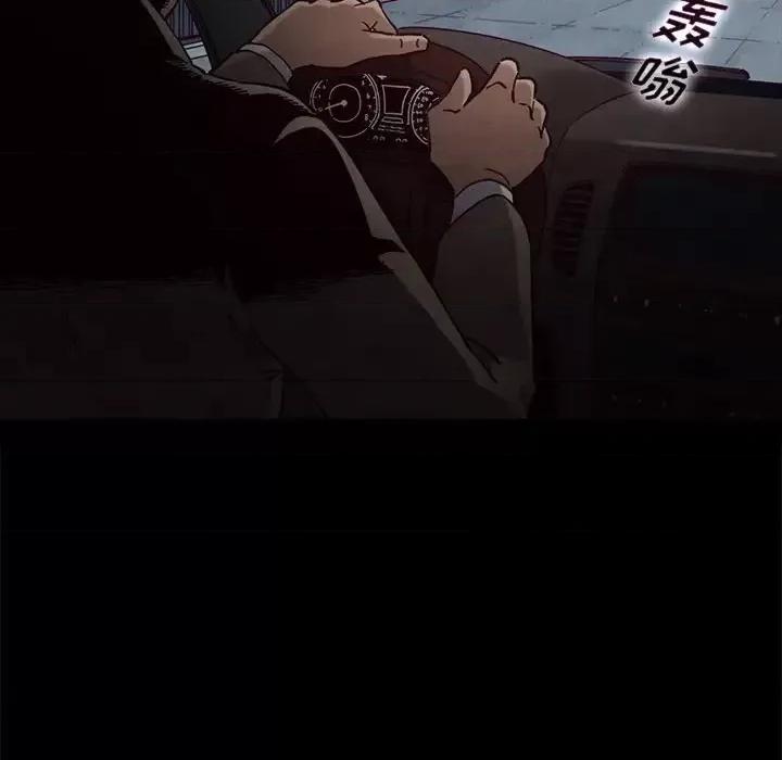 坏血 坏血-第 34 话 第109页