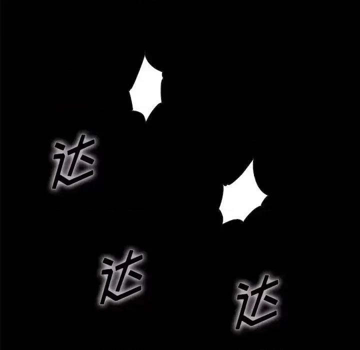 坏血 坏血-第 34 话 第121页
