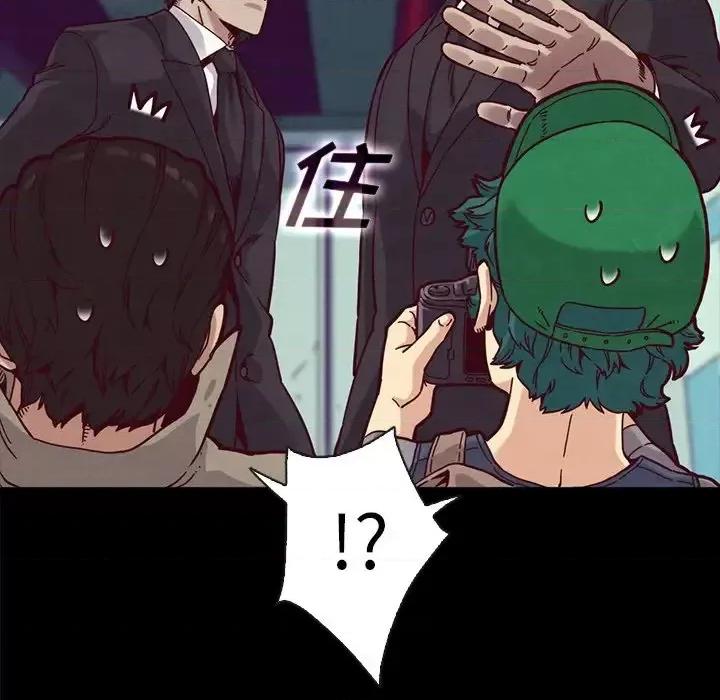 坏血 坏血-第 34 话 第123页