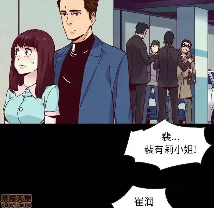 坏血 坏血-第 34 话 第130页