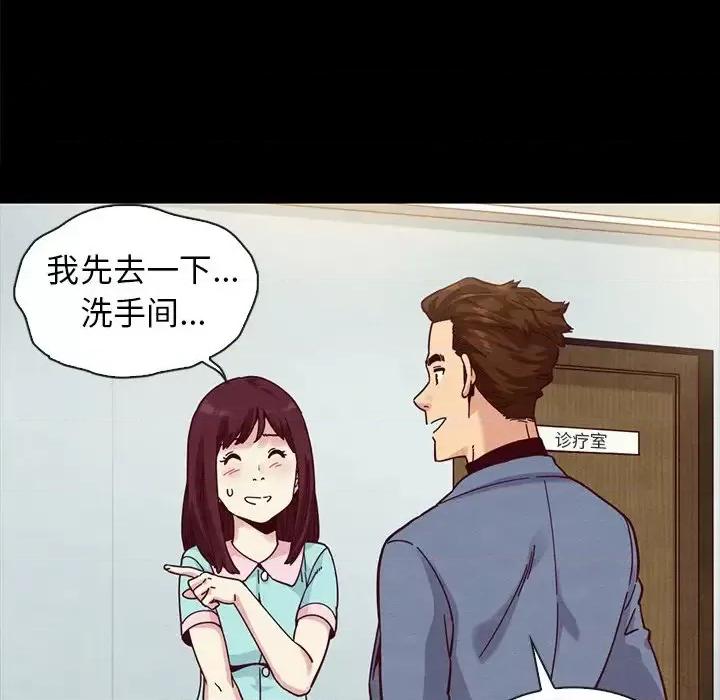 坏血 坏血-第 34 话 第146页