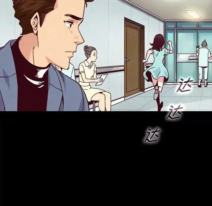 坏血 坏血-第 34 话 第148页