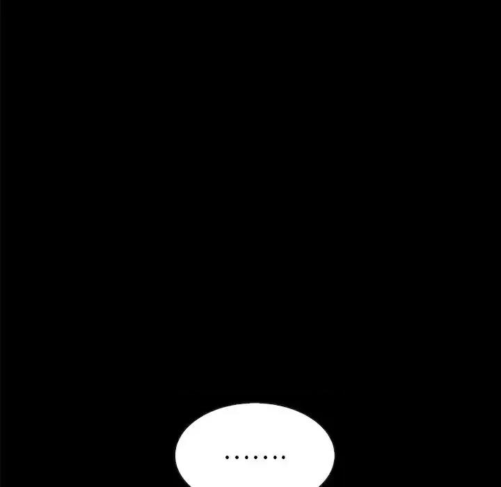 坏血 坏血-第 34 话 第149页