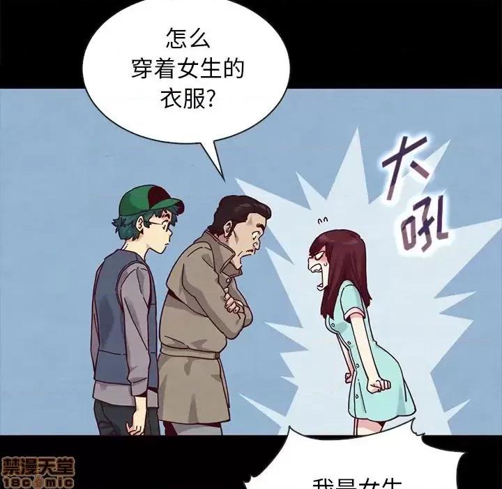 坏血 坏血-第 34 话 第160页