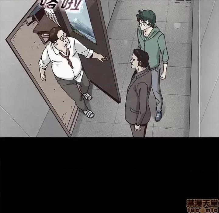 坏血 坏血-第 34 话 第170页