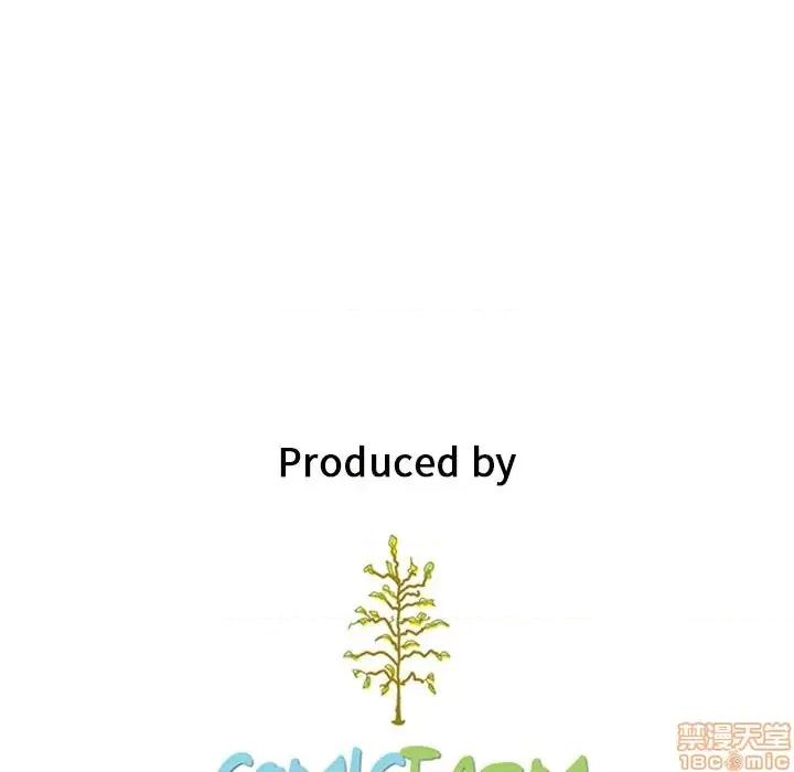 坏血 坏血-第 34 话 第175页