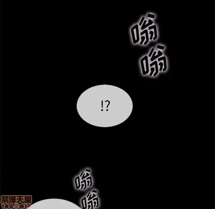 坏血 坏血-第 35 话 第10页