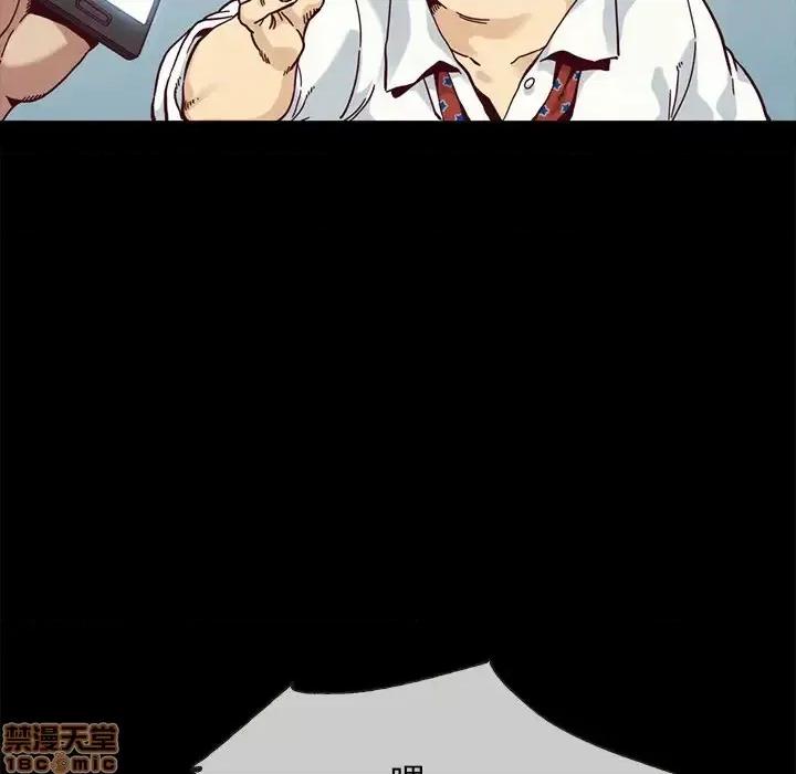 坏血 坏血-第 35 话 第20页