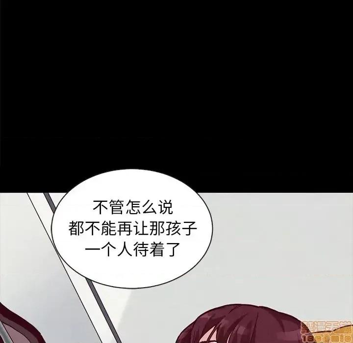 坏血 坏血-第 35 话 第60页