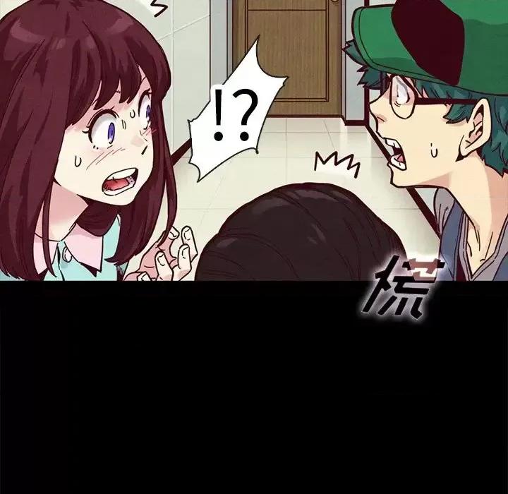 坏血 坏血-第 35 话 第71页