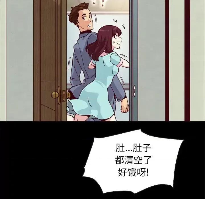 坏血 坏血-第 35 话 第83页