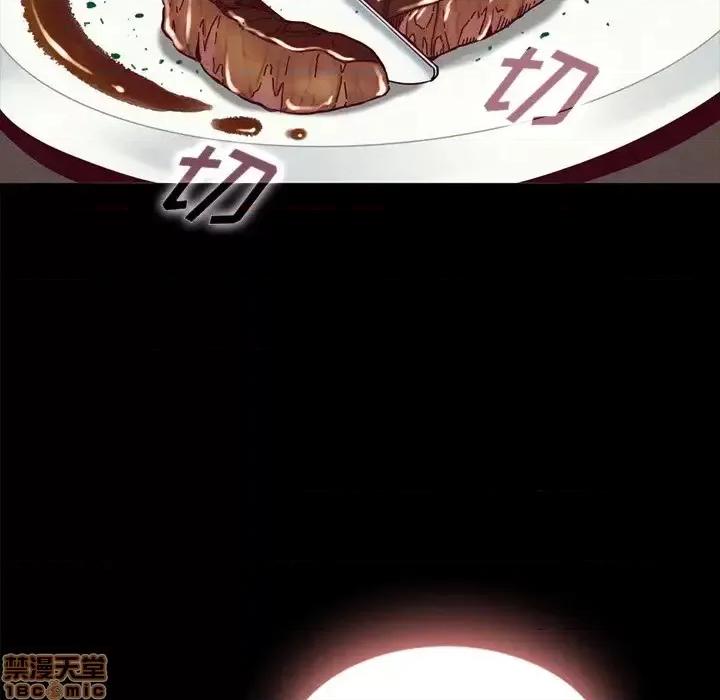 坏血 坏血-第 35 话 第95页